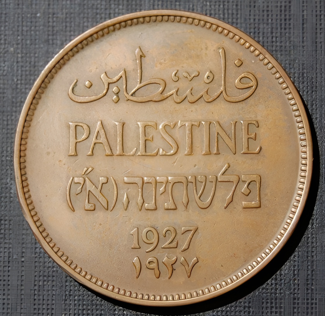 سکه کشور فلسطین