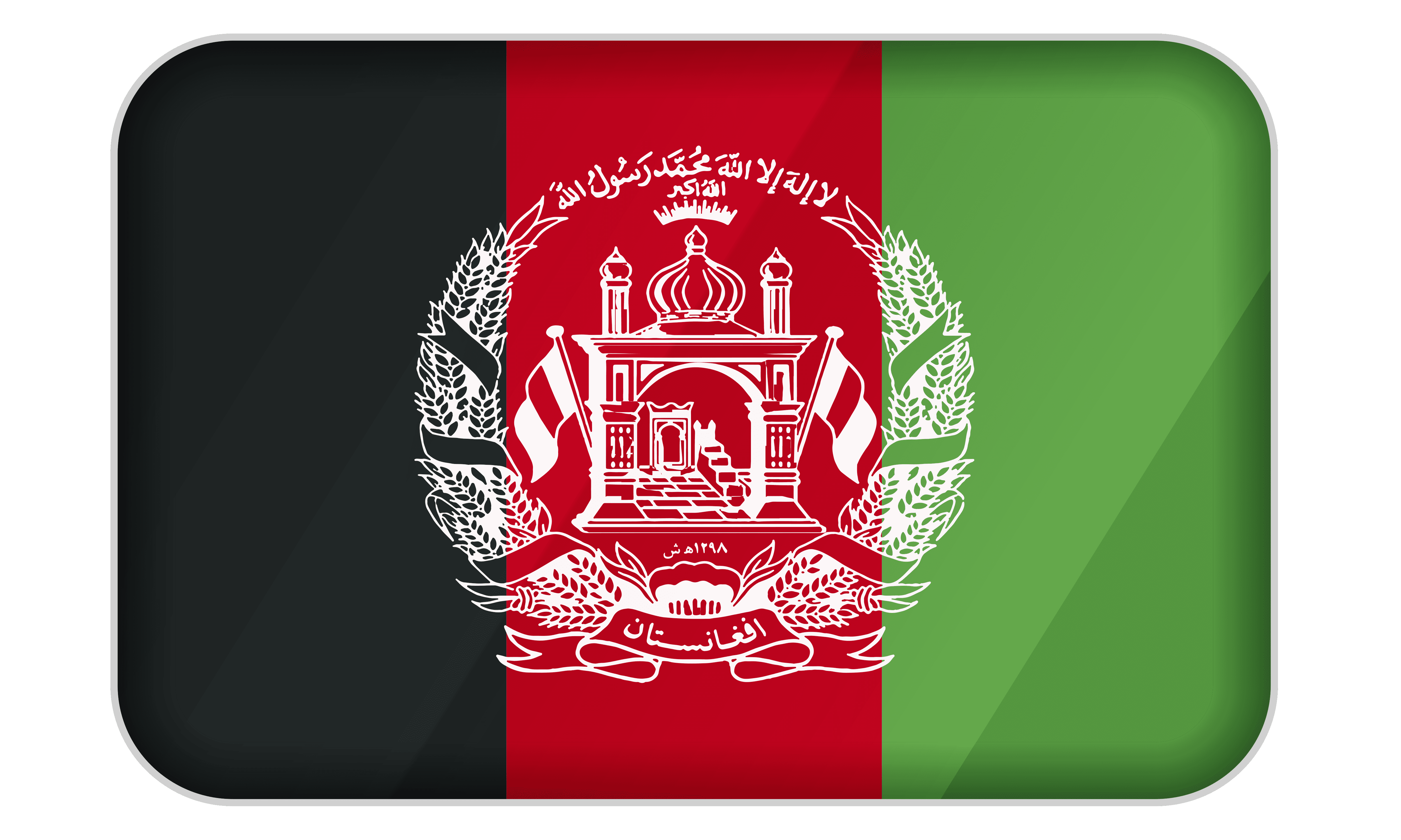 پرچم سابق افغانستان